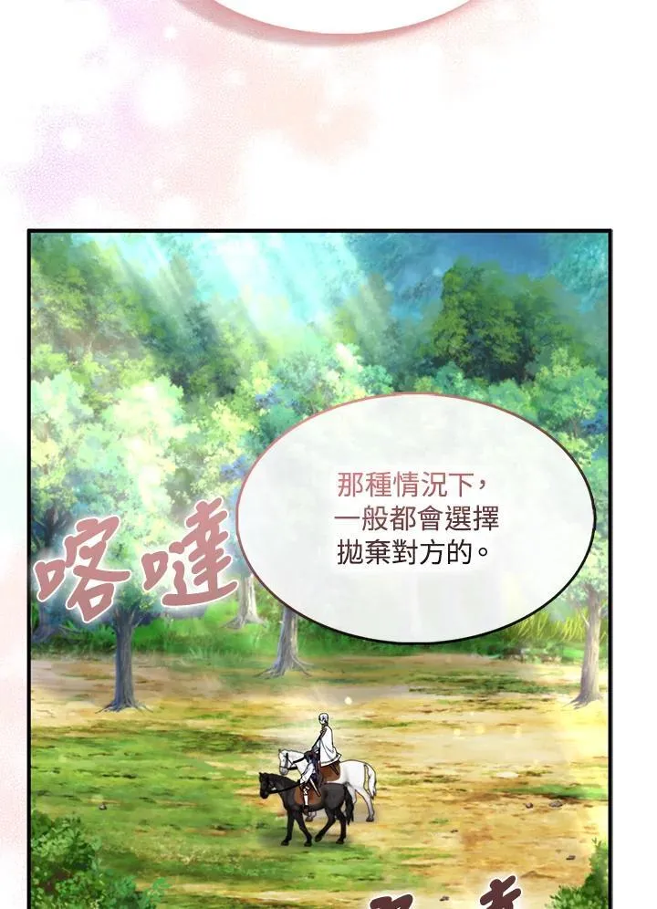 第56话55