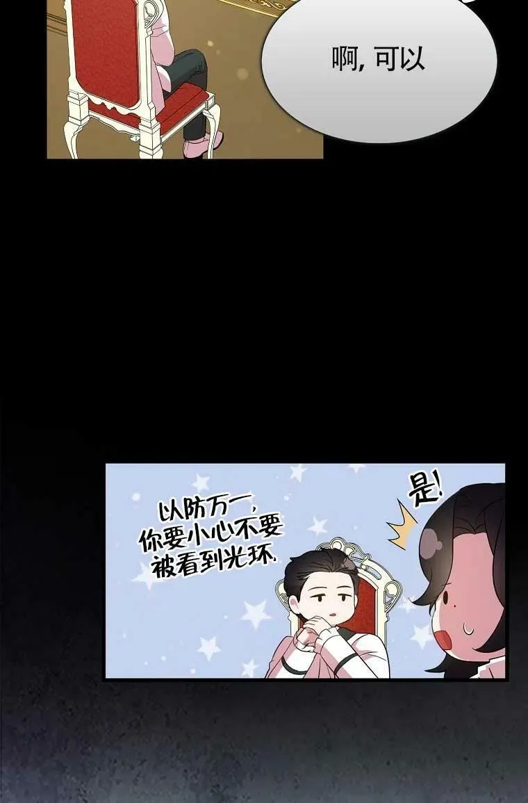 第32话7