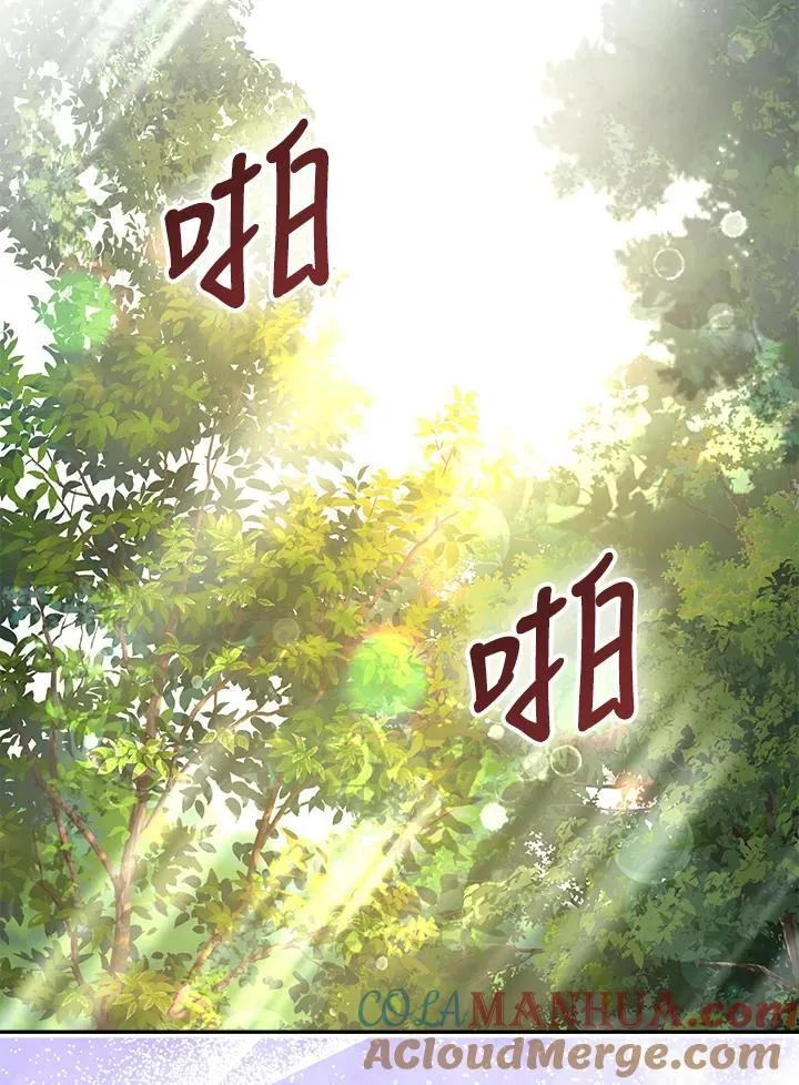 第56话69