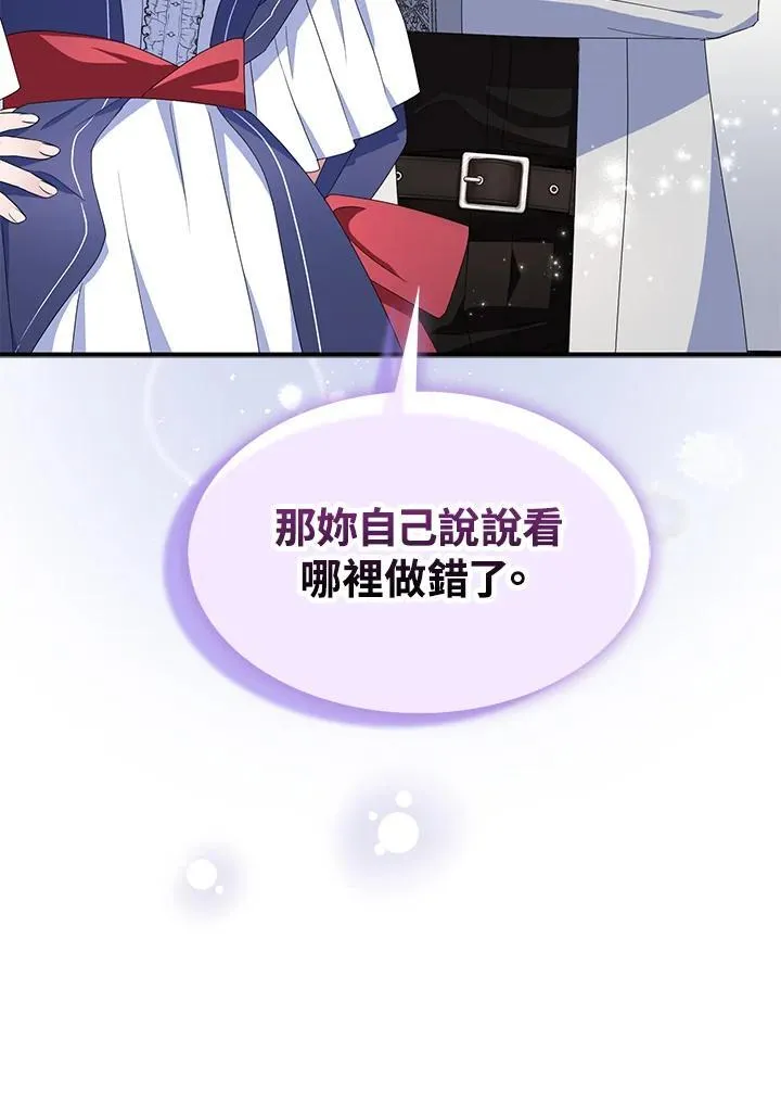 第66话97