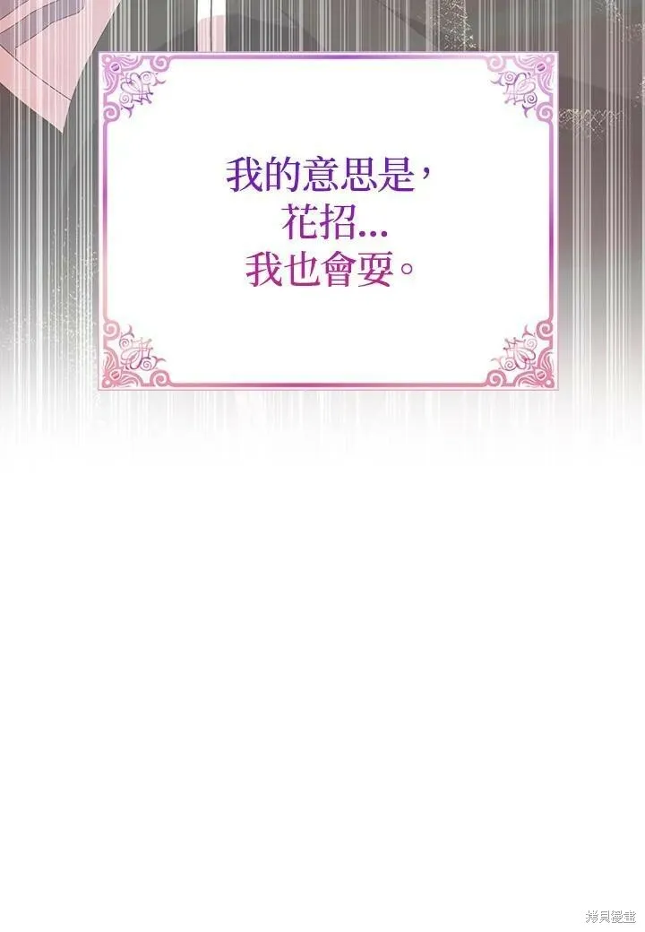 第42话89