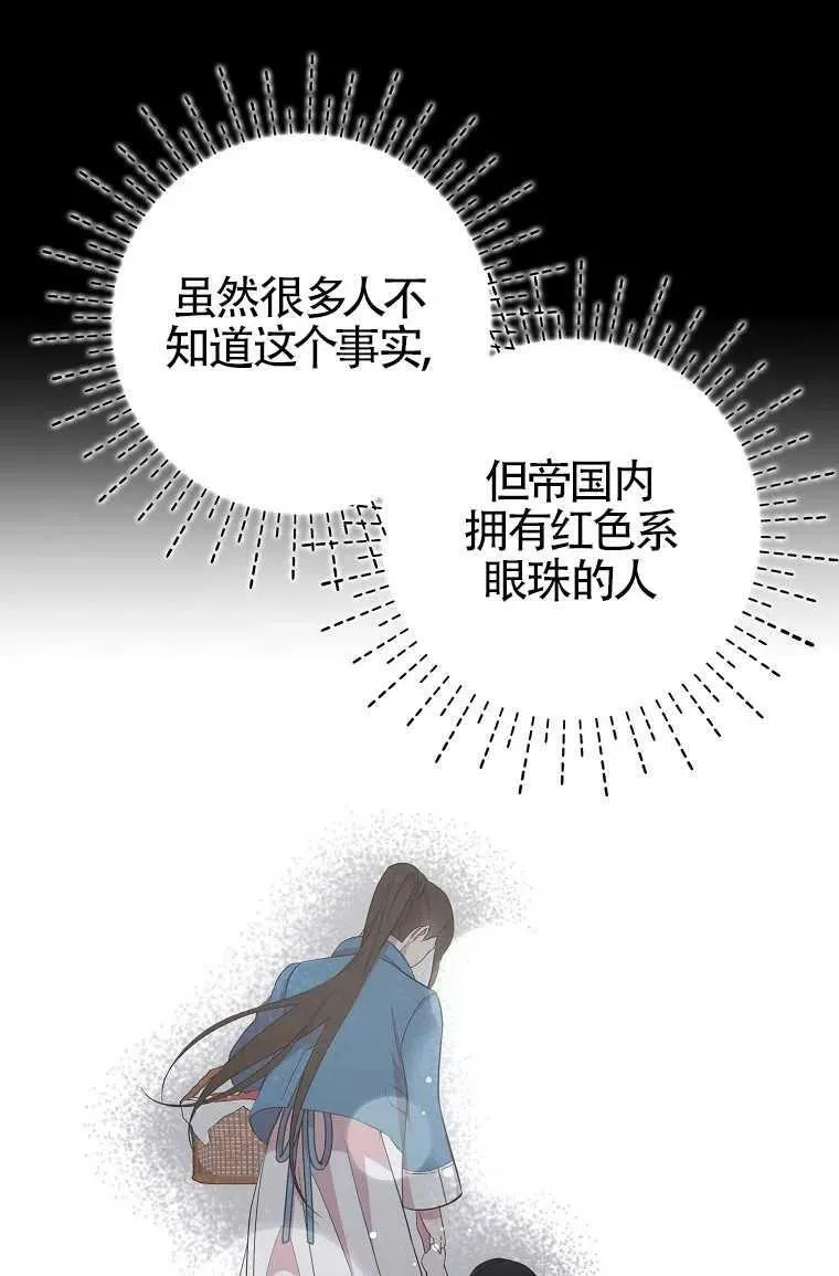 第30话40