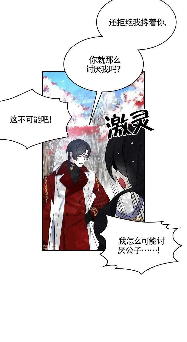 第23话7