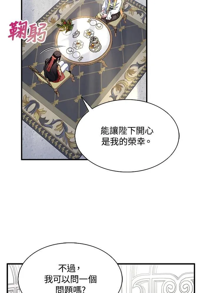 第69话2