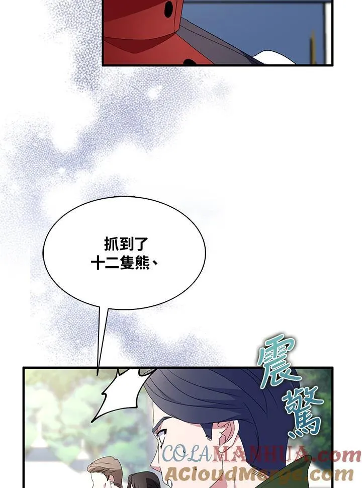 第66话39