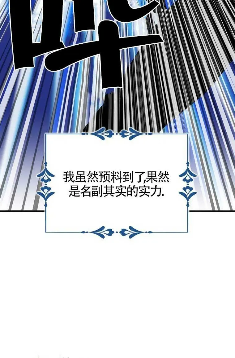 第32话18