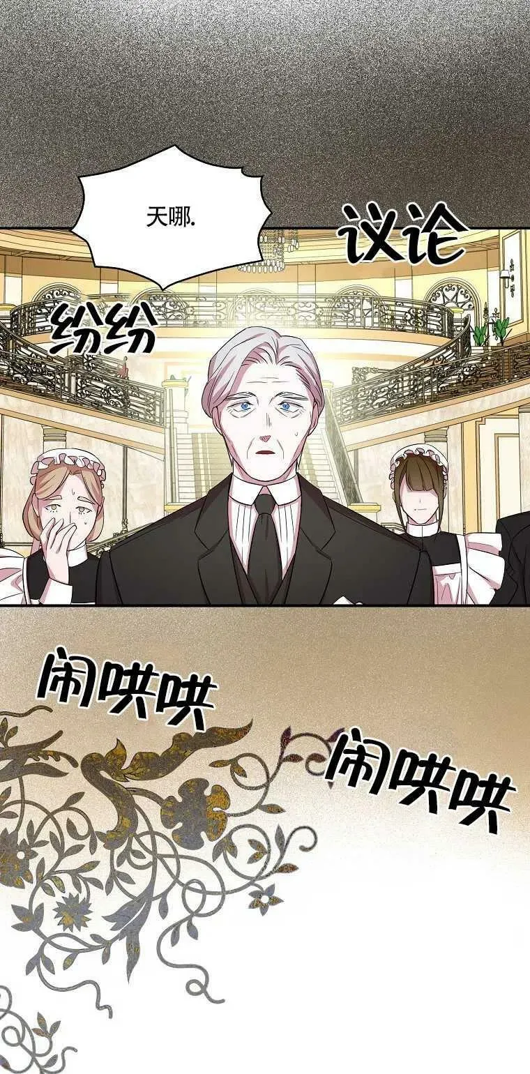 第19话40