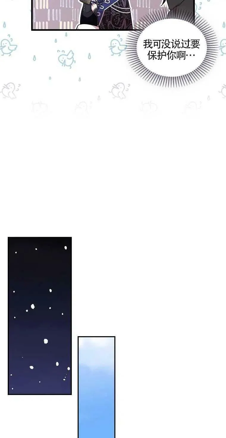 第13话50