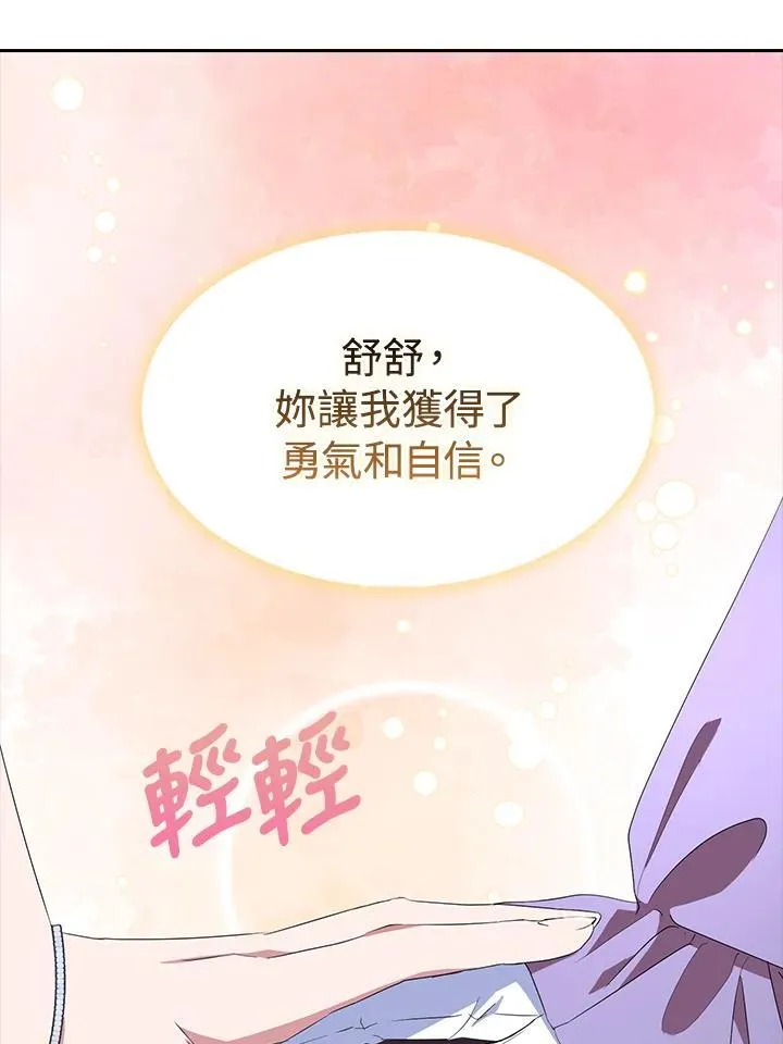 第51话59