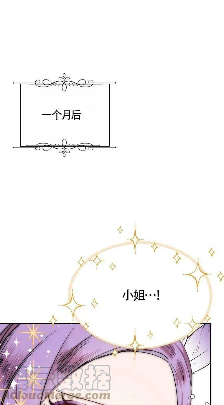 第31话6