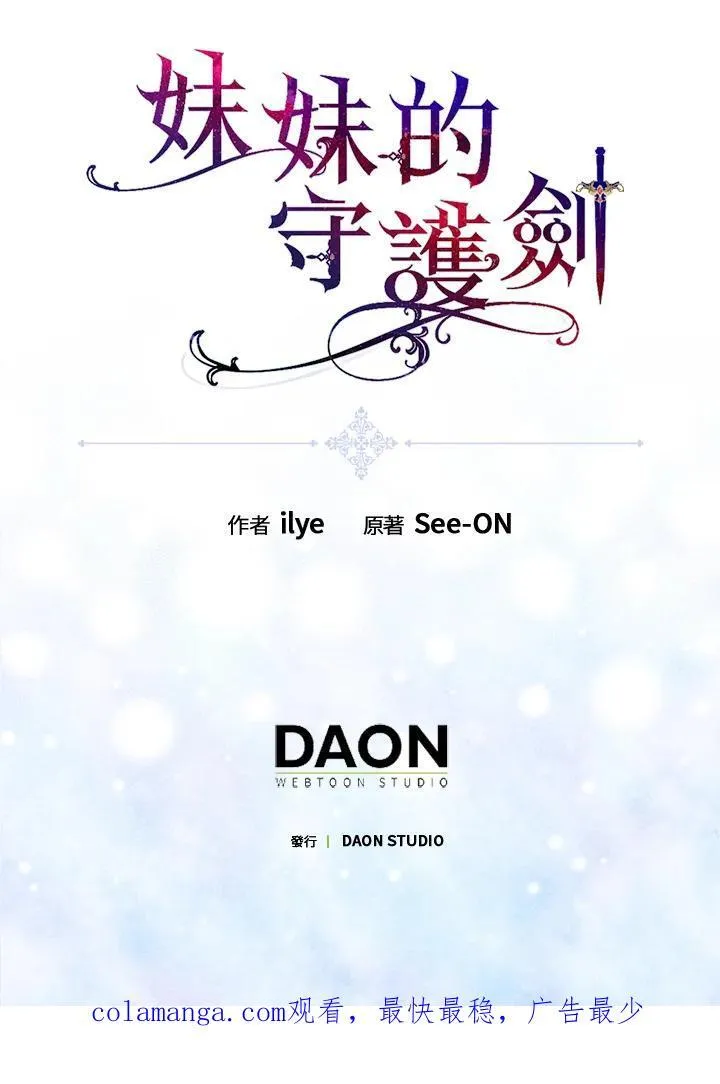 第57话113