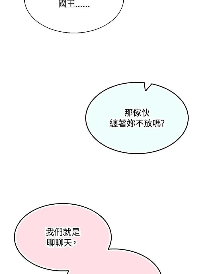 第48话17