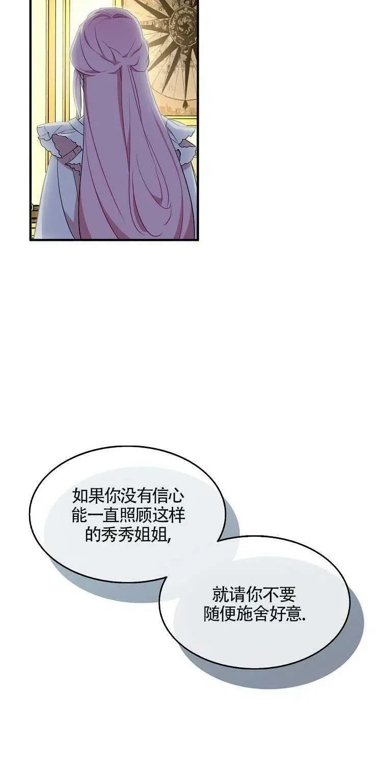 第23话61