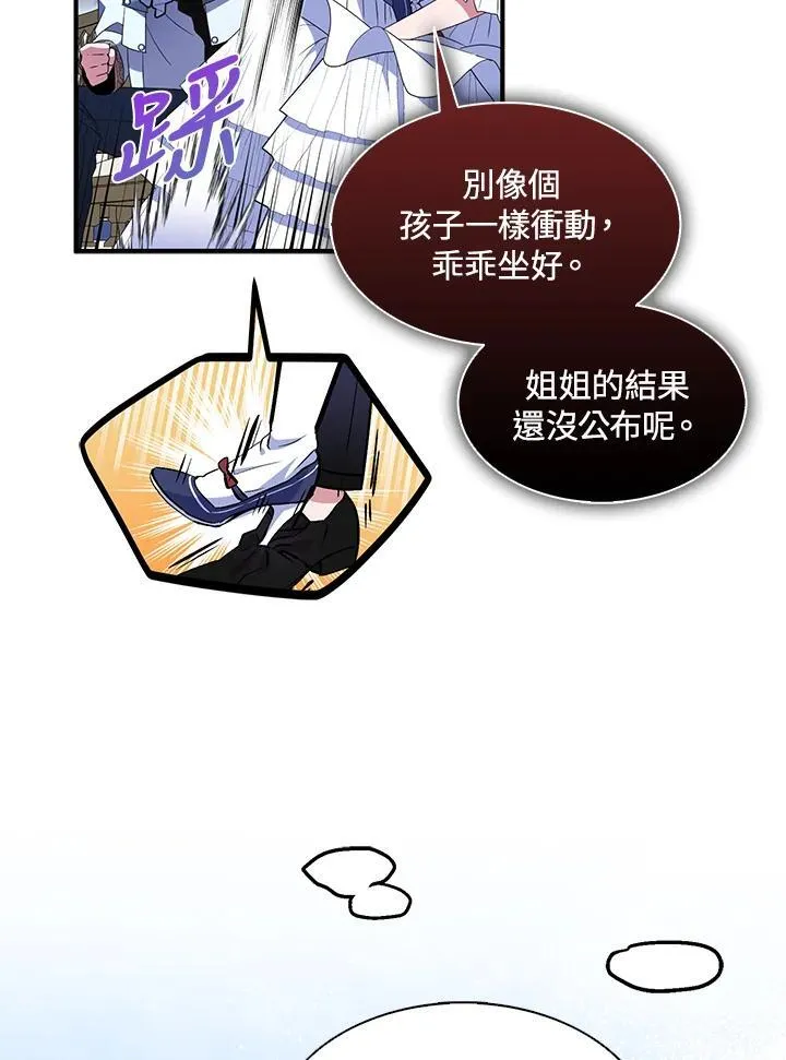 第66话29