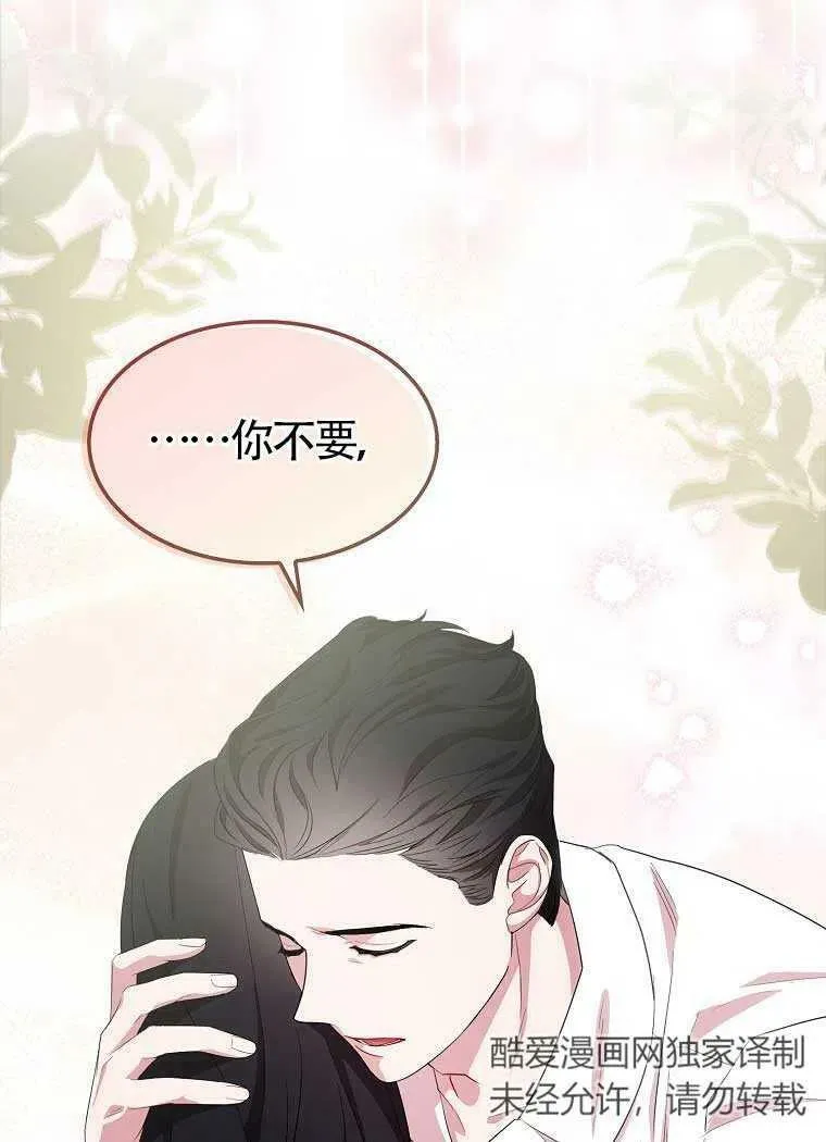 第32话97