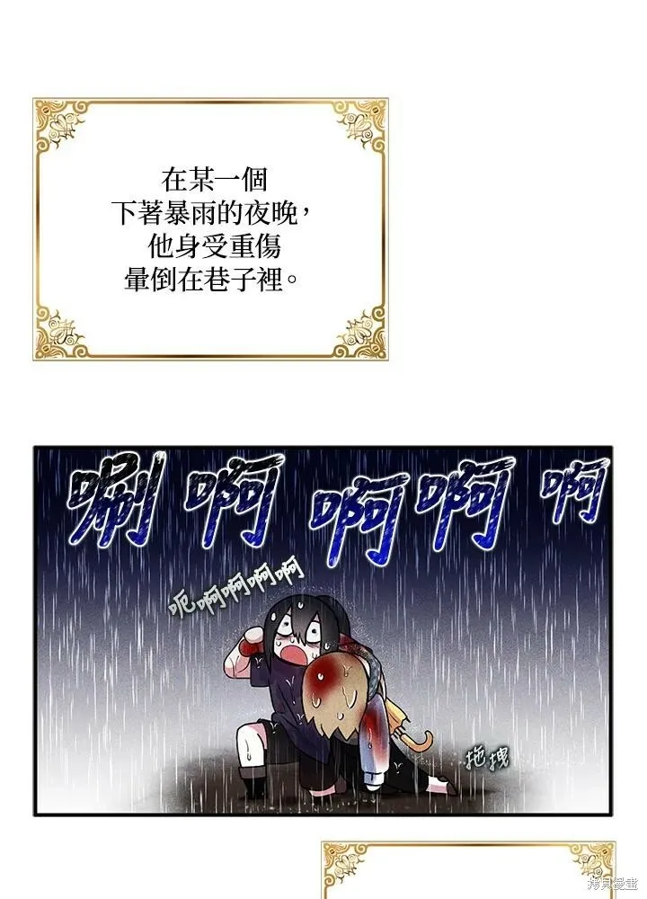 第42话19