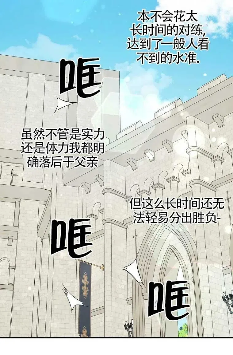 第32话42