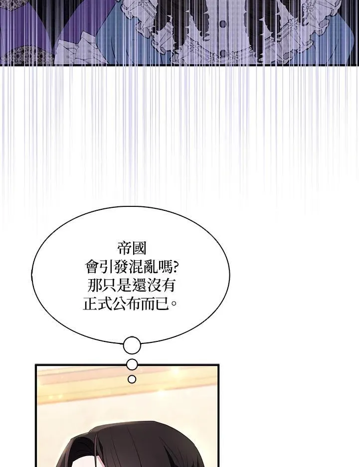 第45话49