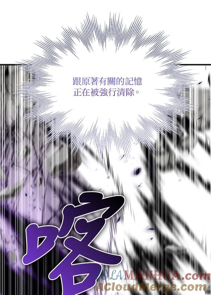 第63话76