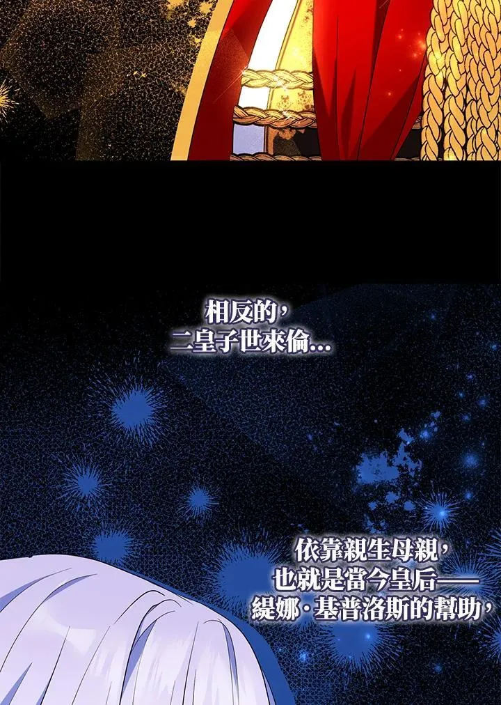 第50话17