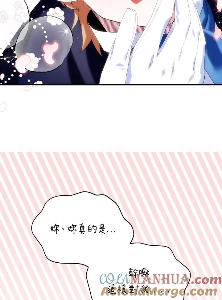 第46话72