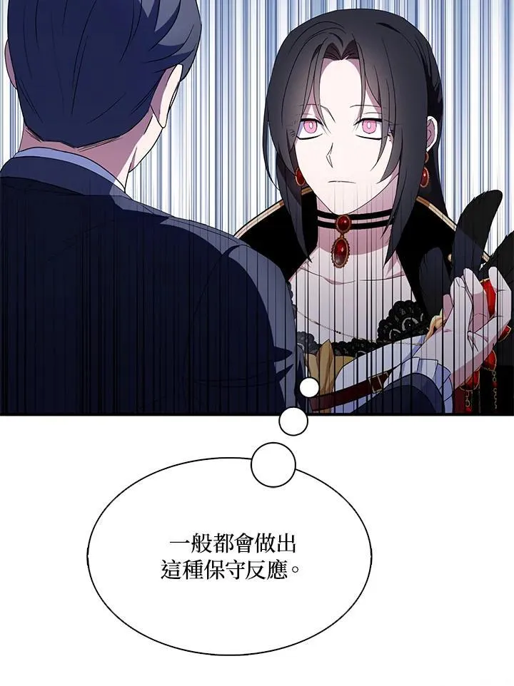 第49话8