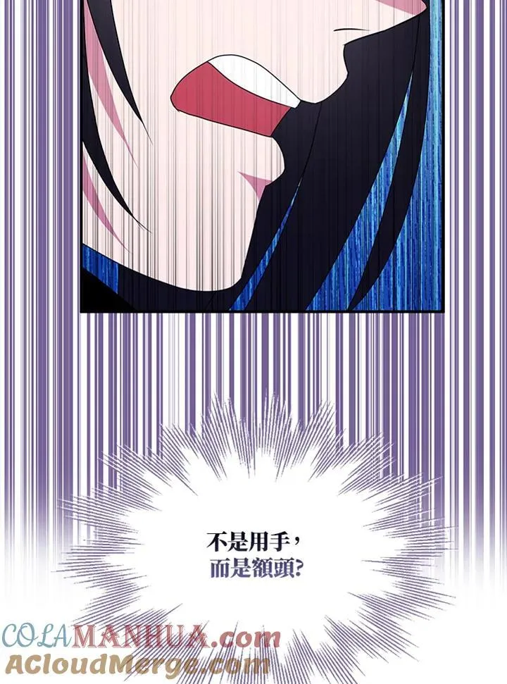 第46话3