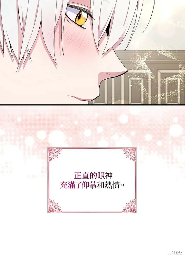 第41话73