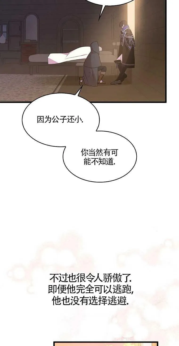 第13话20