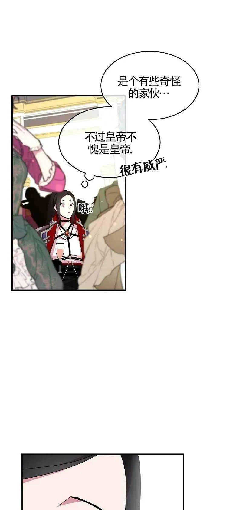 第28话40