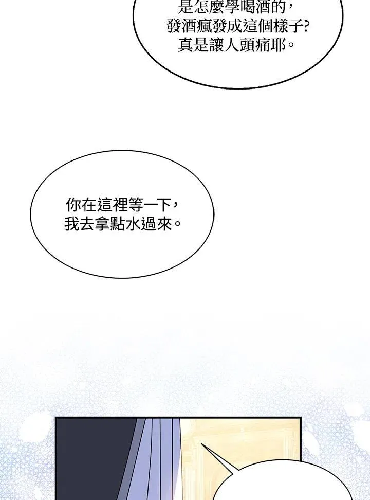 第46话74