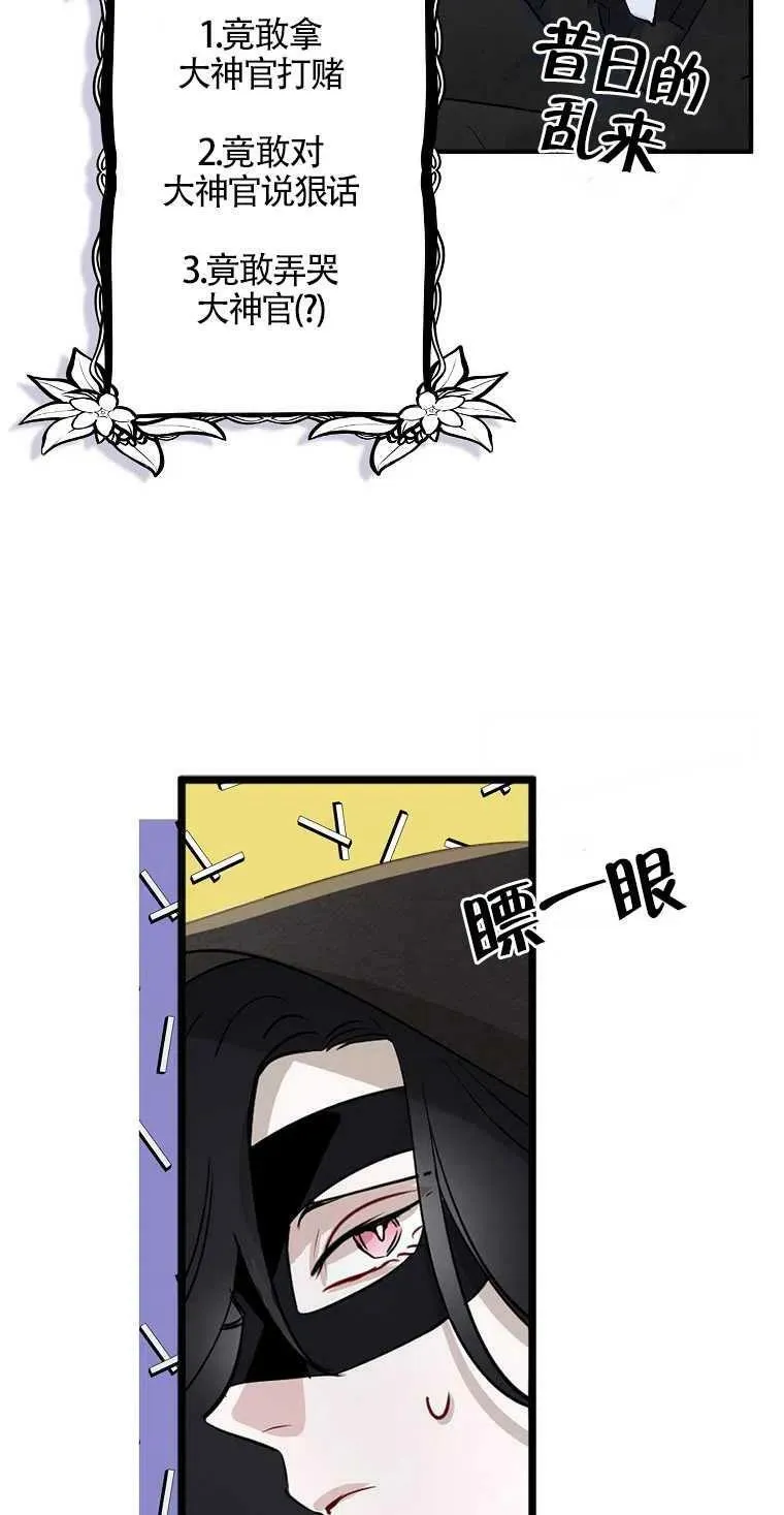 第04话5