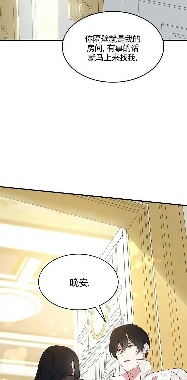 第21话31