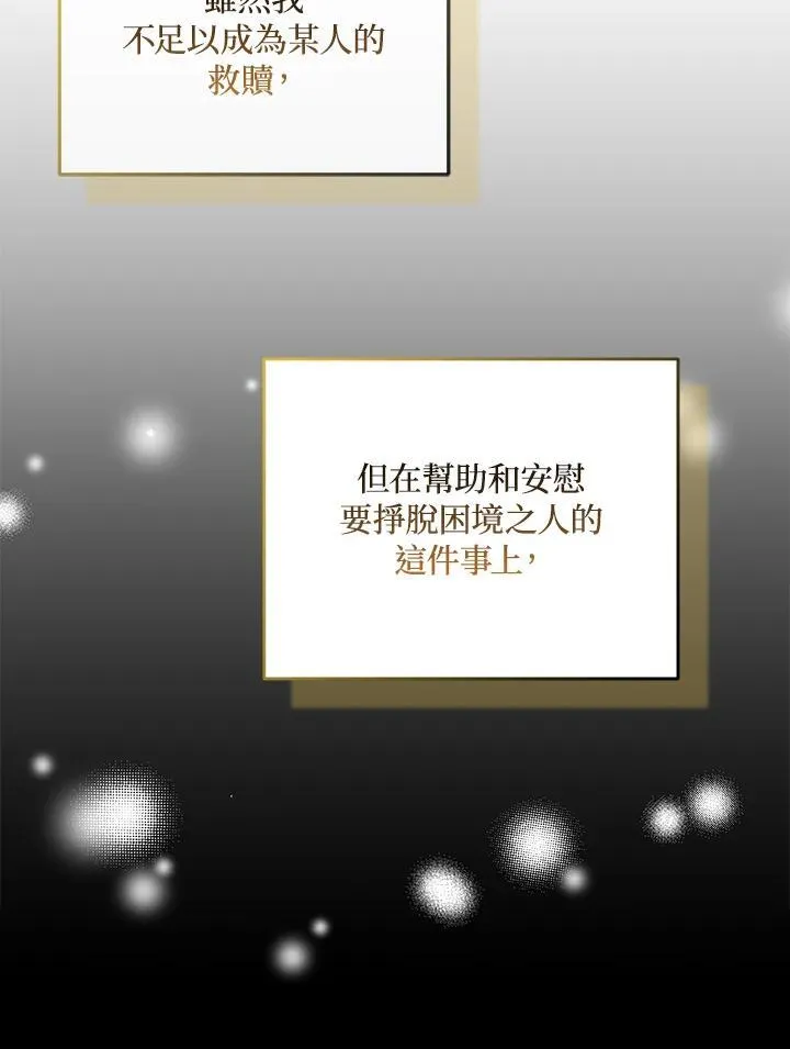 第64话51