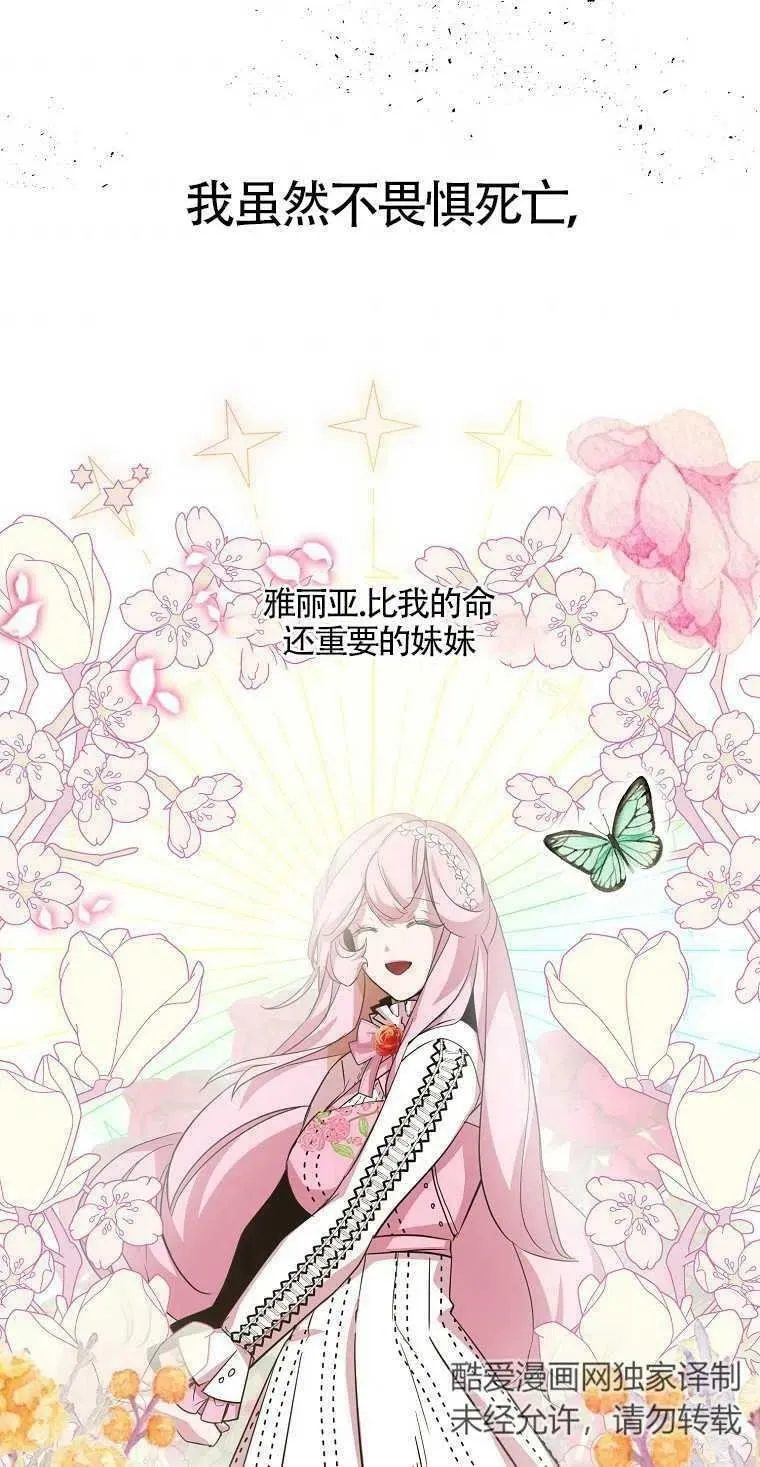 第14话56