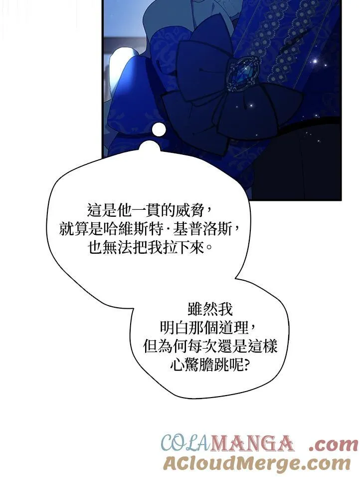 第73话24