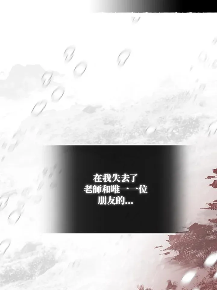 第72话7