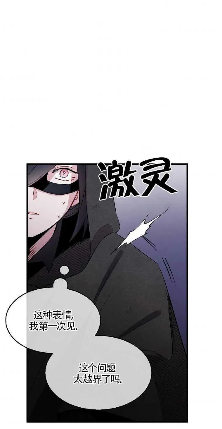 第04话40