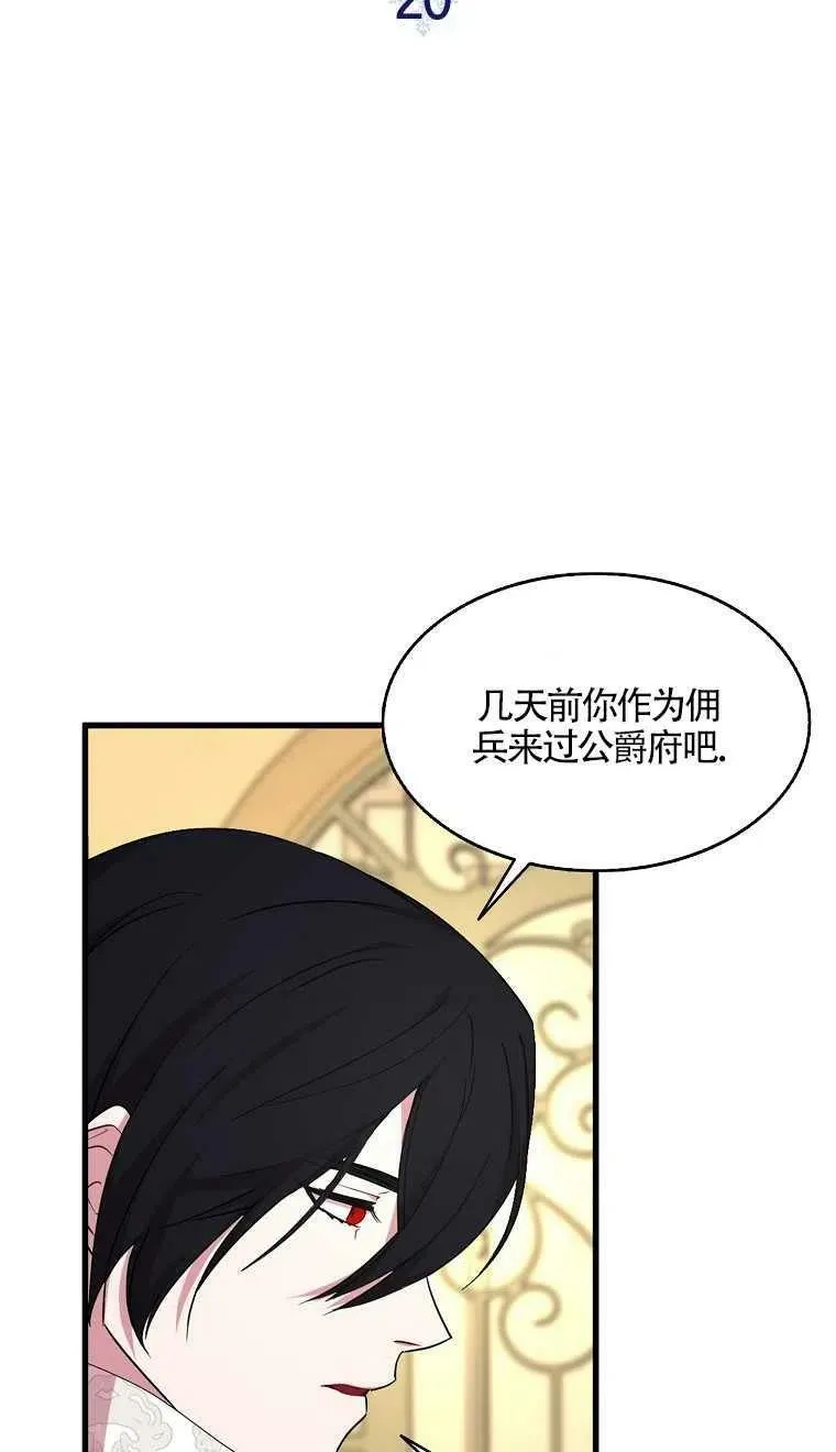 第20话10