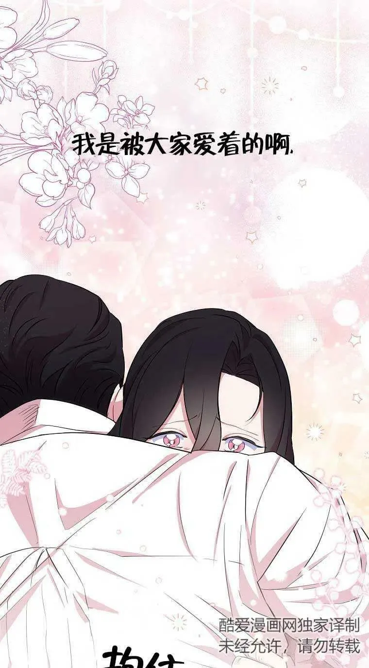 第33话11