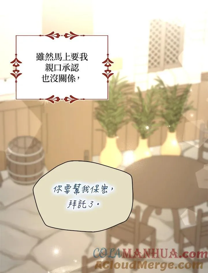 第44话9
