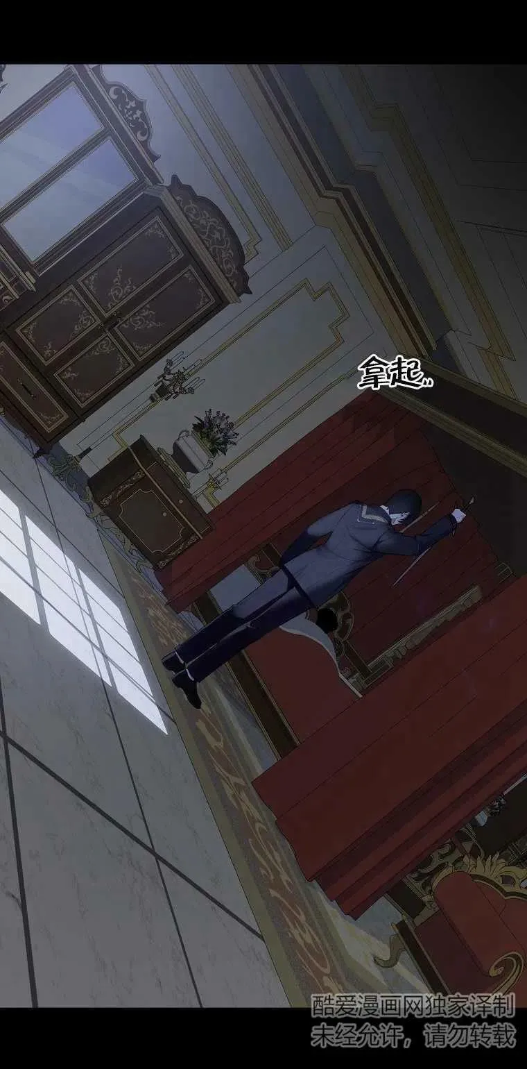 第21话2