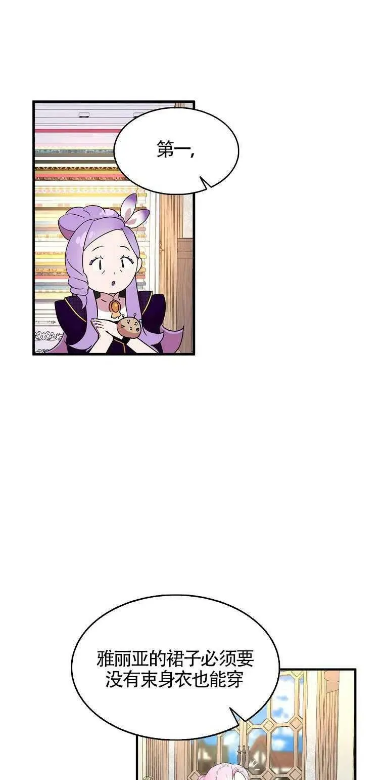 第25话35