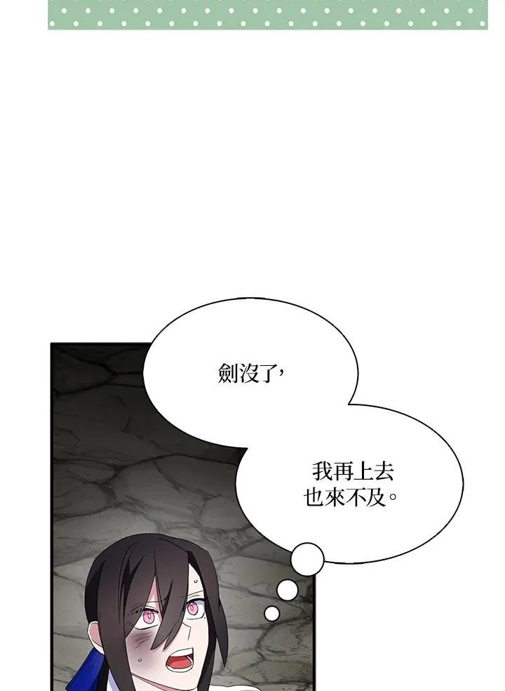 第63话94