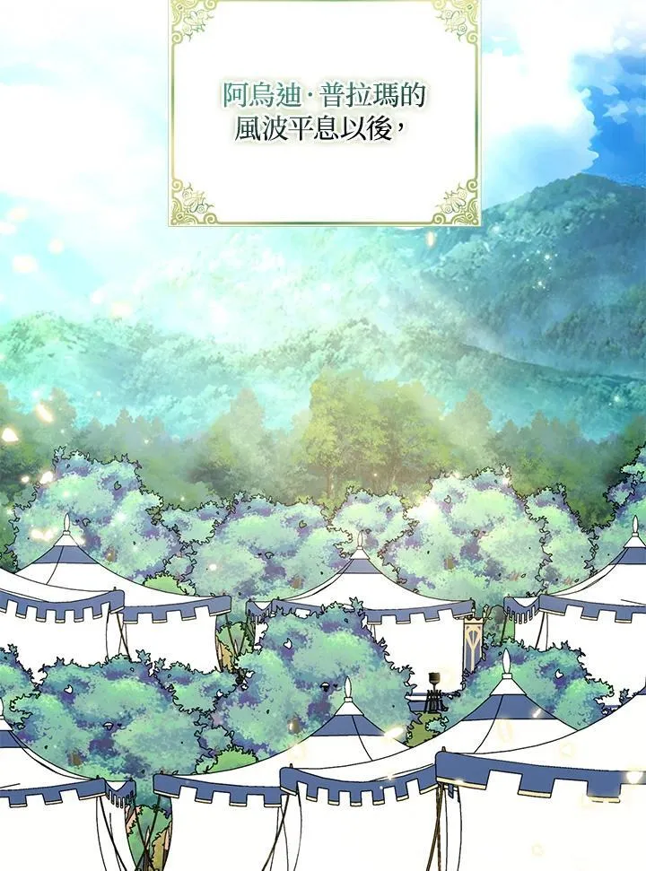 第66话80
