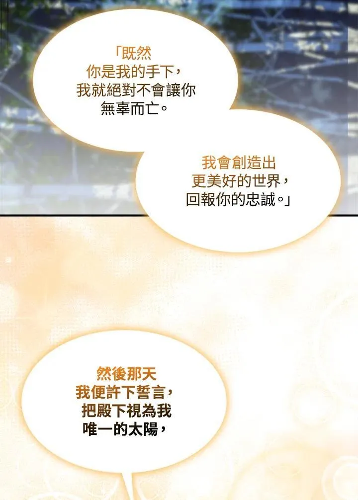 第72话77