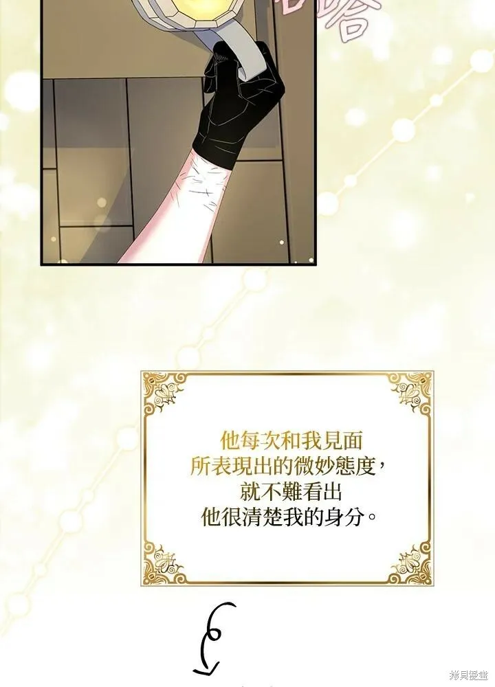 第41话40