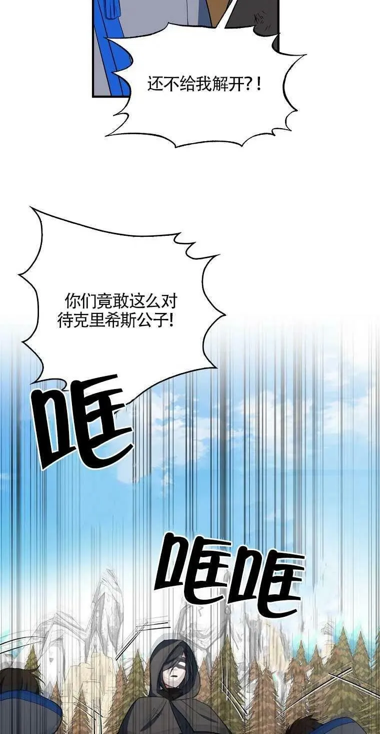 第14话31