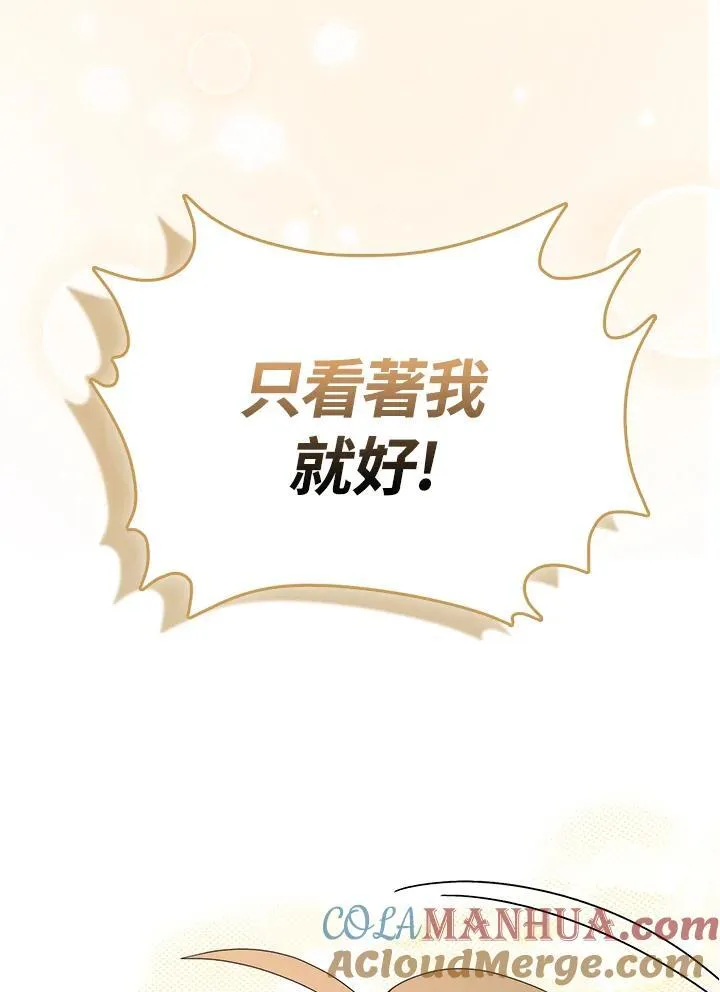 第64话4
