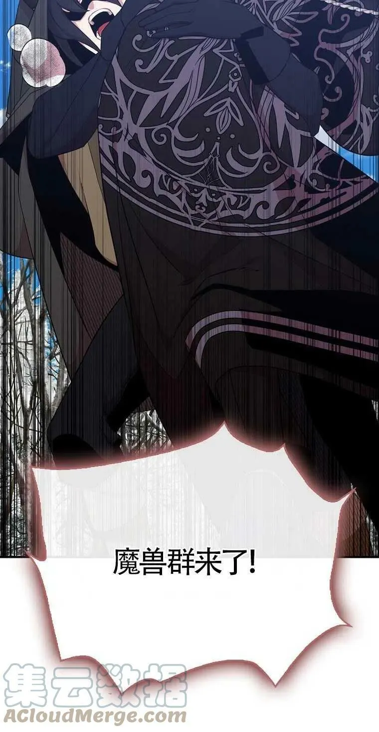 第14话3